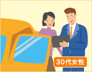30代女性