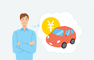 なんと年1.95%～ おトクな自動車ローン